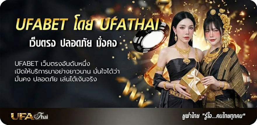 โปรโมชั่น หวยลาววันที่ 13 แนะนำ — แทงบอลออนไลน์ คาสิโน หวย มวย สล็อต ครบวงจร