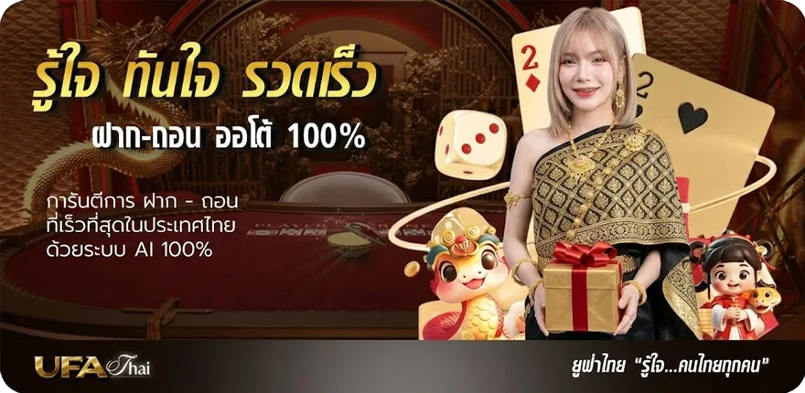 โปรโมชั่น หวยลาววันที่ 13 ใหม่ — โปรโมชั่นสมาชิกใหม่