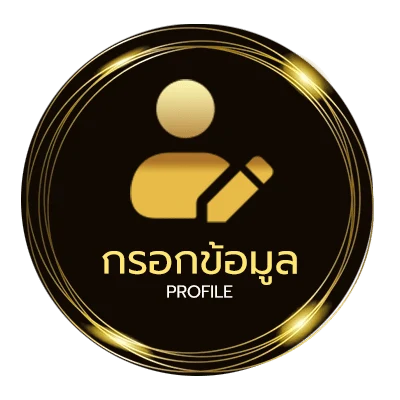 โปรไฟล์ หวยลาววันที่ 13