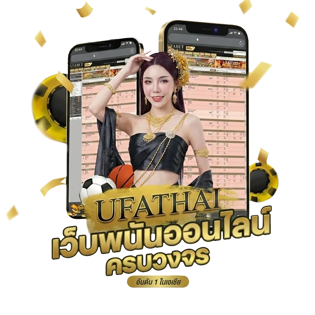 หวยลาววันที่ 13 Bonus Banner — สำหรับสมาชิก