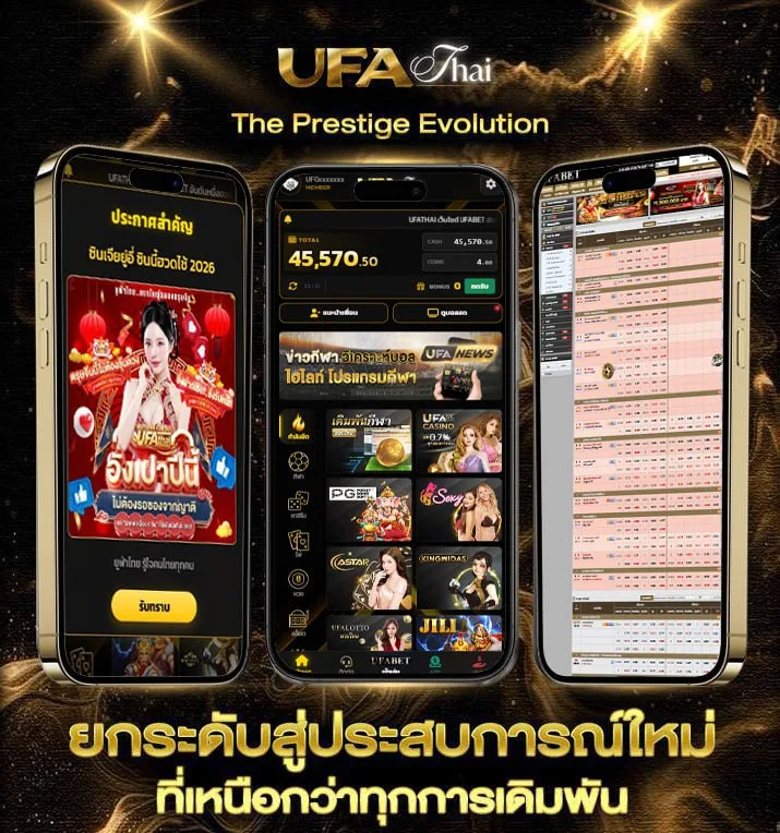 หวยลาววันที่ 13  เว็บแทงบอล